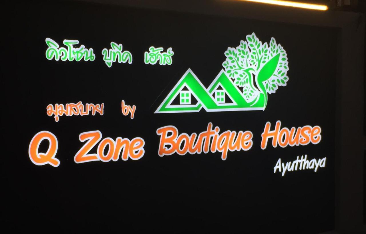 Hotel Q Zone Boutique House Phra Nakhon Si Ayutthaya Exterior foto